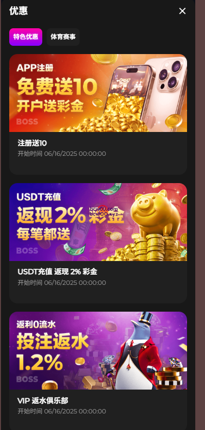 图片[2]彩金网-665689.com-白菜网-白菜社区-中国白菜网-高质量白菜网-白菜策略论坛-白菜论坛-注册送-撸菜之家-白菜网-白嫖彩金-白-mg试玩游戏-注册送88-免费试玩-白菜网送彩金平台-白菜网注册领取体验金大全app-开户送88元体验金网站-白菜社区-pg电子游戏官网官方网站-pg电子试玩入口【免费彩金】BOSS✅【送10】彩金网-665689.com-白菜网-白菜社区-中国白菜网-高质量白菜网-白菜策略论坛-白菜论坛-注册送-撸菜之家-白菜网-白嫖彩金-白-mg试玩游戏-注册送88-免费试玩-白菜网送彩金平台-白菜网注册领取体验金大全app-开户送88元体验金网站-白菜社区-pg电子游戏官网官方网站-pg电子试玩入口彩金网665689.com-白菜论坛-白菜社区-免费彩金-白嫖网-高质量白菜网-收录全网白菜项目-彩金网社区
