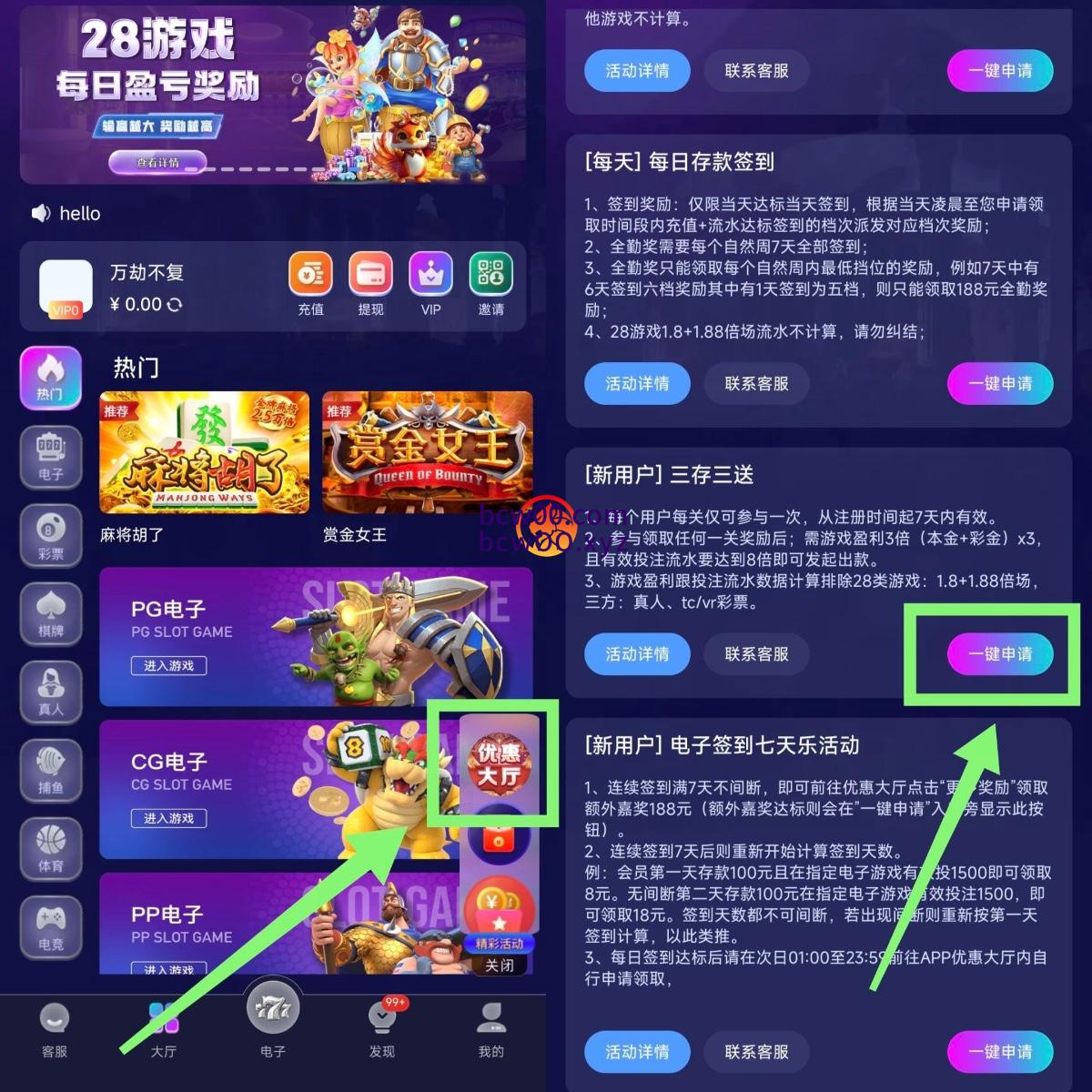 非凡娱乐✅【返现500】-彩金网