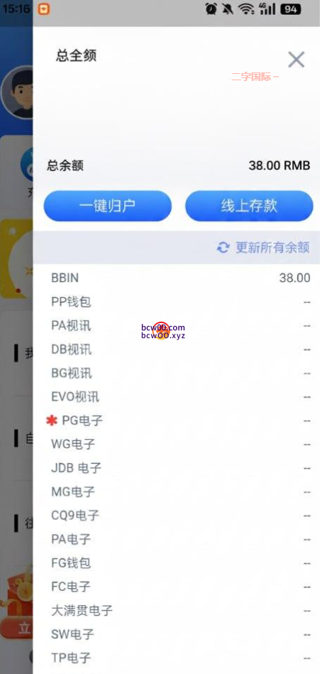 图片[2]彩金网-665689.com-白菜网-白菜社区-中国白菜网-高质量白菜网-白菜策略论坛-白菜论坛-注册送-撸菜之家-白菜网-白嫖彩金-白-mg试玩游戏-注册送88-免费试玩-白菜网送彩金平台-白菜网注册领取体验金大全app-开户送88元体验金网站-白菜社区-pg电子游戏官网官方网站-pg电子试玩入口【免费彩金】澳门上普京3CM✅【送38】彩金网-665689.com-白菜网-白菜社区-中国白菜网-高质量白菜网-白菜策略论坛-白菜论坛-注册送-撸菜之家-白菜网-白嫖彩金-白-mg试玩游戏-注册送88-免费试玩-白菜网送彩金平台-白菜网注册领取体验金大全app-开户送88元体验金网站-白菜社区-pg电子游戏官网官方网站-pg电子试玩入口彩金网665689.com-白菜论坛-白菜社区-免费彩金-白嫖网-高质量白菜网-收录全网白菜项目-彩金网社区