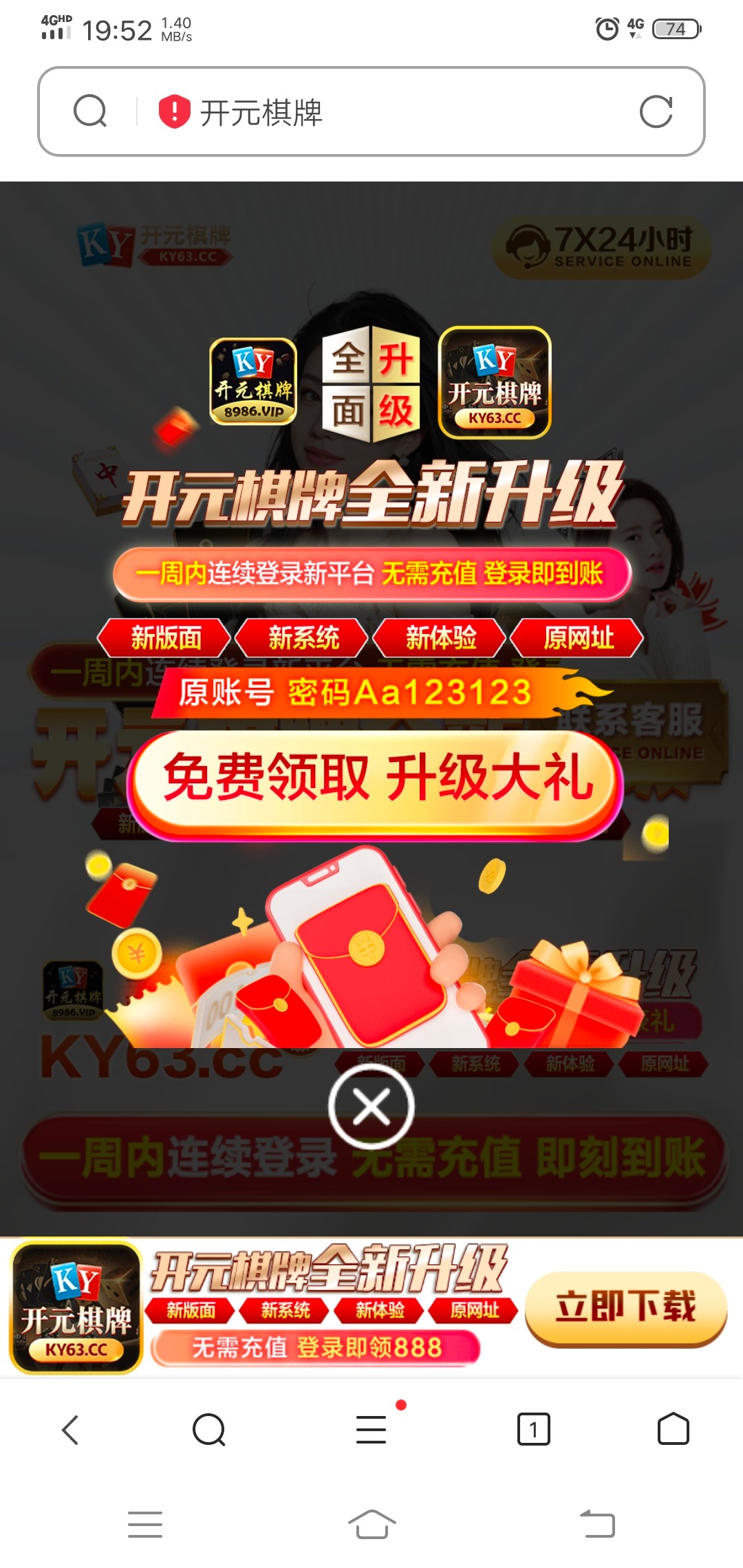 【合并彩金】开元棋牌Ky63❎【链接失效】-彩金网