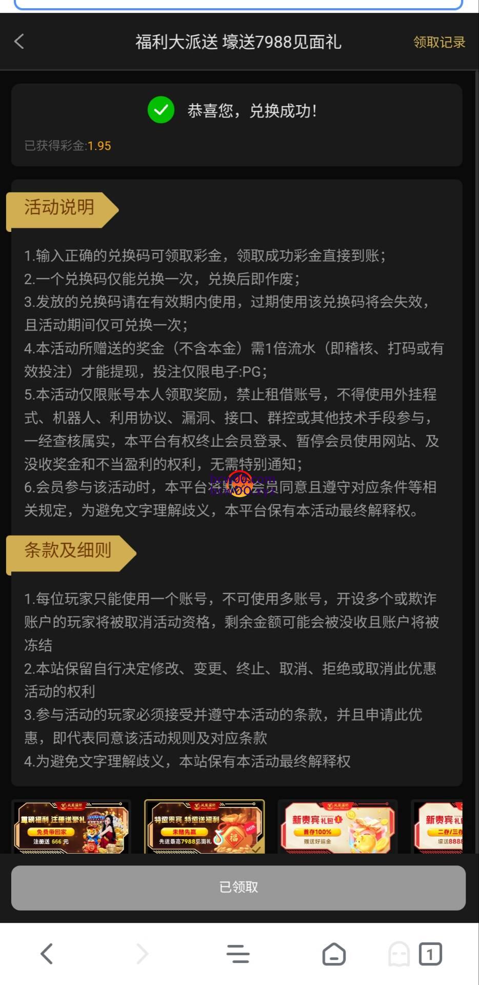 图片[2]彩金网-665689.com-白菜网-白菜社区-中国白菜网-高质量白菜网-白菜策略论坛-白菜论坛-注册送-撸菜之家-白菜网-白嫖彩金-白-mg试玩游戏-注册送88-免费试玩-白菜网送彩金平台-白菜网注册领取体验金大全app-开户送88元体验金网站-白菜社区-pg电子游戏官网官方网站-pg电子试玩入口【免费彩金】凤凰国际0056❎【活动下架】彩金网-665689.com-白菜网-白菜社区-中国白菜网-高质量白菜网-白菜策略论坛-白菜论坛-注册送-撸菜之家-白菜网-白嫖彩金-白-mg试玩游戏-注册送88-免费试玩-白菜网送彩金平台-白菜网注册领取体验金大全app-开户送88元体验金网站-白菜社区-pg电子游戏官网官方网站-pg电子试玩入口彩金网665689.com-白菜论坛-白菜社区-免费彩金-白嫖网-高质量白菜网-收录全网白菜项目-彩金网社区