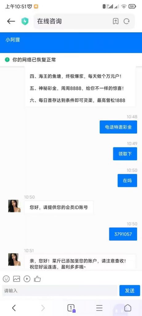 【碰瓷特邀】金虎国际❎【链接失效】-彩金网