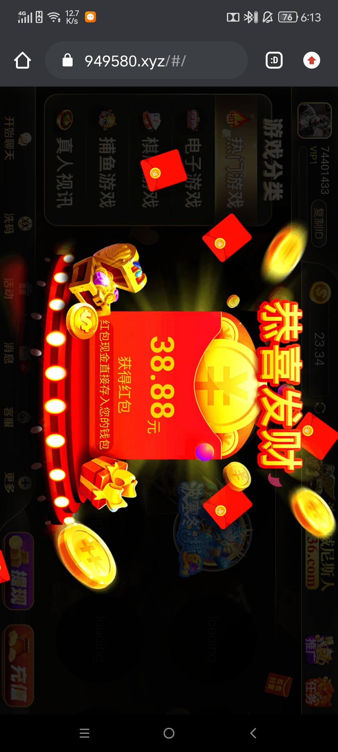 【回馈彩金】澳门威尼斯人83936✅【送38.8】-彩金网