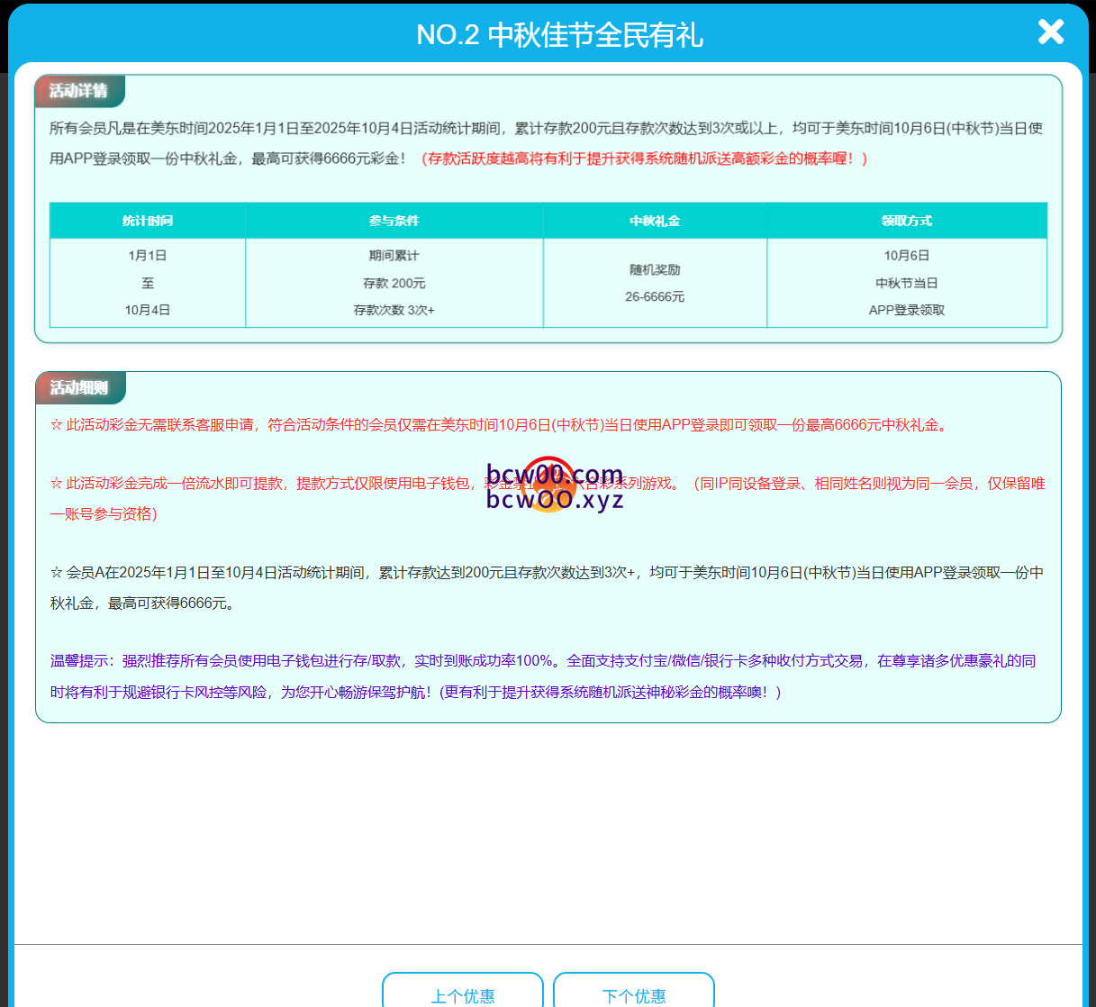 图片[3]彩金网-665689.com-白菜网-白菜社区-中国白菜网-高质量白菜网-白菜策略论坛-白菜论坛-注册送-撸菜之家-白菜网-白嫖彩金-白-mg试玩游戏-注册送88-免费试玩-白菜网送彩金平台-白菜网注册领取体验金大全app-开户送88元体验金网站-白菜社区-pg电子游戏官网官方网站-pg电子试玩入口【免费签到】澳门新葡京8558✅【秒1-29】彩金网-665689.com-白菜网-白菜社区-中国白菜网-高质量白菜网-白菜策略论坛-白菜论坛-注册送-撸菜之家-白菜网-白嫖彩金-白-mg试玩游戏-注册送88-免费试玩-白菜网送彩金平台-白菜网注册领取体验金大全app-开户送88元体验金网站-白菜社区-pg电子游戏官网官方网站-pg电子试玩入口彩金网665689.com-白菜论坛-白菜社区-免费彩金-白嫖网-高质量白菜网-收录全网白菜项目-彩金网社区