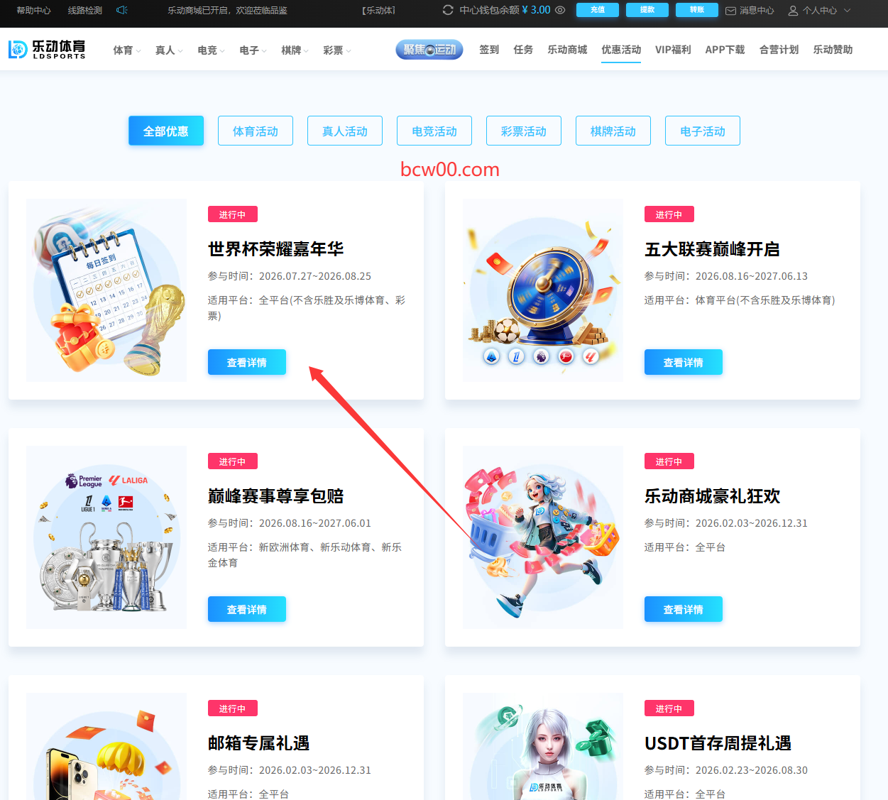 【免费彩金】乐动体育✅【免费签到】-彩金网