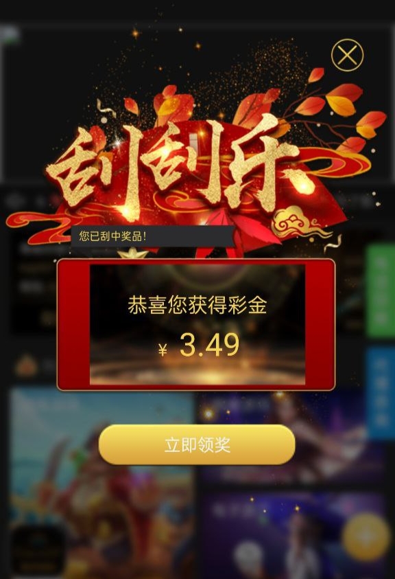 【免费彩金】银河国际196YH✅【送3-88】-彩金网