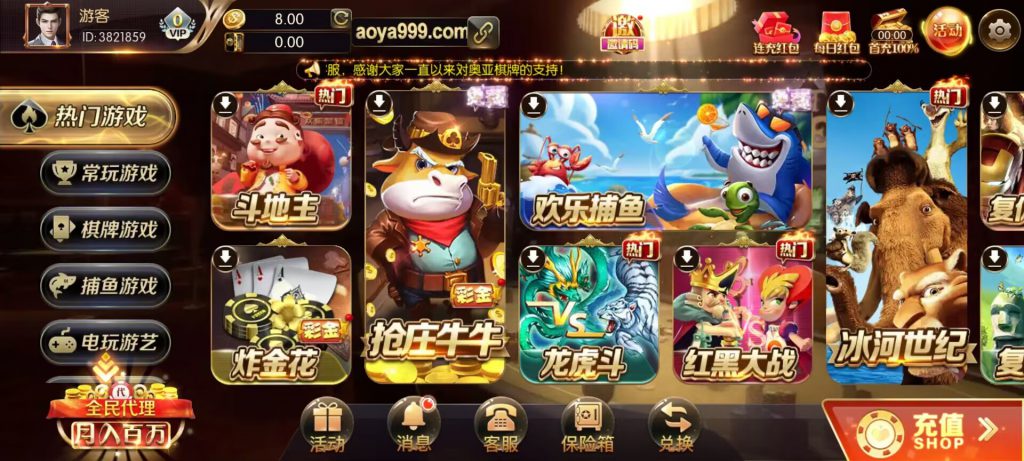 【免费彩金】奥雅棋牌❎【链接失效】-彩金网