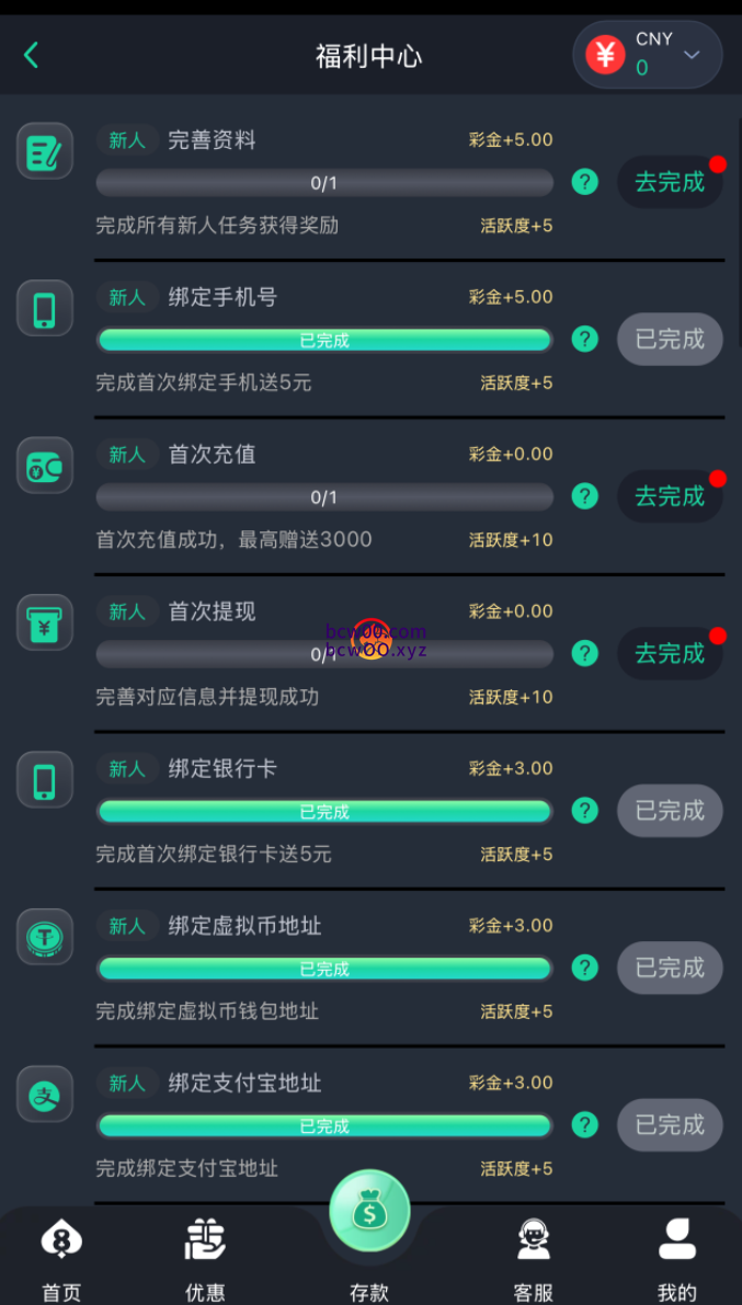 【免费彩金】8娱乐✅【送23】-彩金网