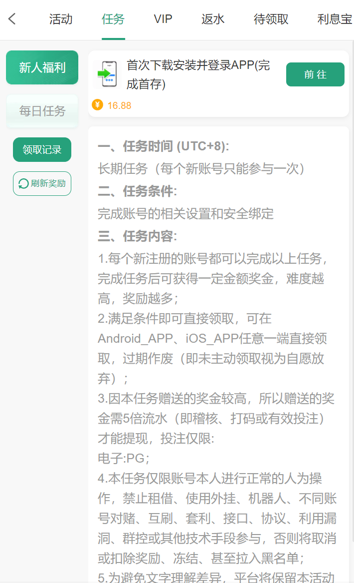 【碰瓷特邀】贵宾厅777❎【黑台】-彩金网