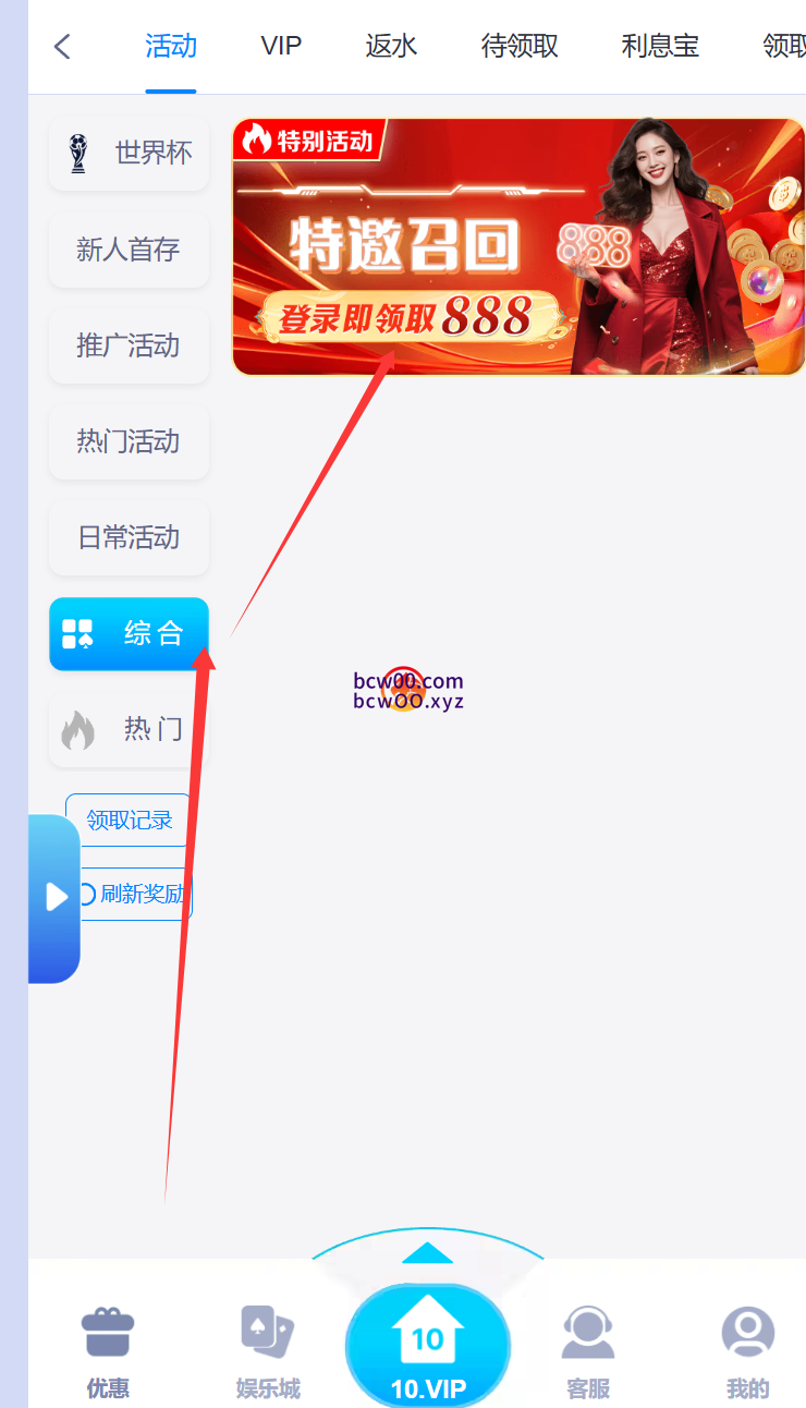 【碰瓷特邀】10体育✅【送6-88】-彩金网