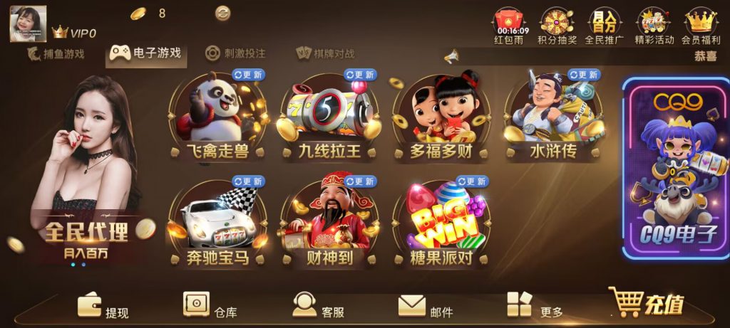 【免费彩金】186棋牌❎【链接失效】-彩金网