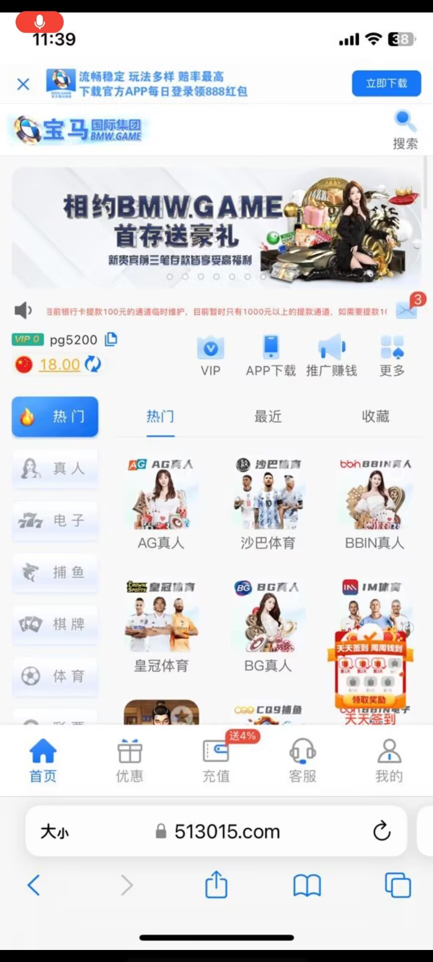 图片[2]彩金网-665689.com-白菜网-白菜社区-中国白菜网-高质量白菜网-白菜策略论坛-白菜论坛-注册送-撸菜之家-白菜网-白嫖彩金-白-mg试玩游戏-注册送88-免费试玩-白菜网送彩金平台-白菜网注册领取体验金大全app-开户送88元体验金网站-白菜社区-pg电子游戏官网官方网站-pg电子试玩入口【免费彩金】宝马国际集团❎【链接失效】彩金网-665689.com-白菜网-白菜社区-中国白菜网-高质量白菜网-白菜策略论坛-白菜论坛-注册送-撸菜之家-白菜网-白嫖彩金-白-mg试玩游戏-注册送88-免费试玩-白菜网送彩金平台-白菜网注册领取体验金大全app-开户送88元体验金网站-白菜社区-pg电子游戏官网官方网站-pg电子试玩入口彩金网665689.com-白菜论坛-白菜社区-免费彩金-白嫖网-高质量白菜网-收录全网白菜项目-彩金网社区