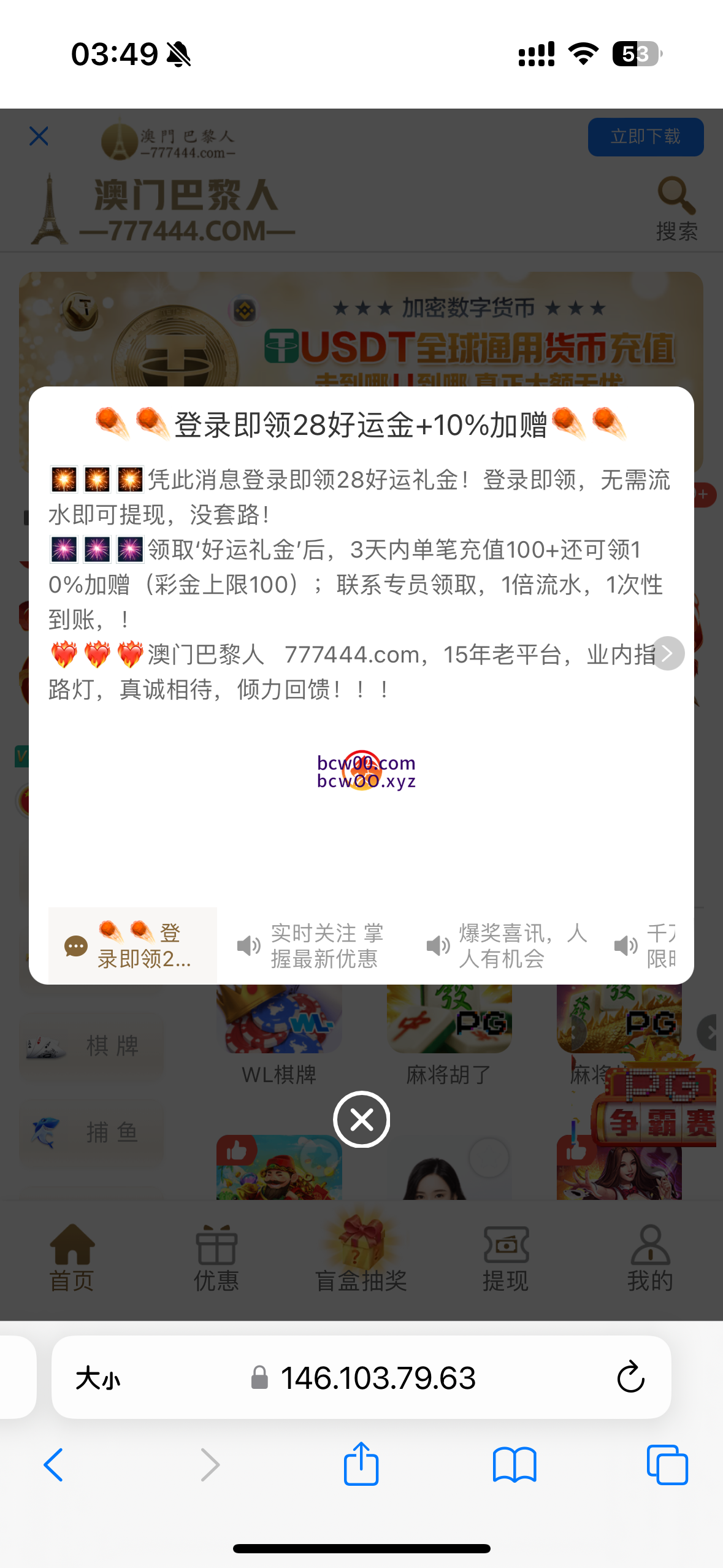 图片[2]彩金网-665689.com-白菜网-白菜社区-中国白菜网-高质量白菜网-白菜策略论坛-白菜论坛-注册送-撸菜之家-白菜网-白嫖彩金-白-mg试玩游戏-注册送88-免费试玩-白菜网送彩金平台-白菜网注册领取体验金大全app-开户送88元体验金网站-白菜社区-pg电子游戏官网官方网站-pg电子试玩入口【碰瓷特邀】澳门巴黎人777444✅【送1-288】彩金网-665689.com-白菜网-白菜社区-中国白菜网-高质量白菜网-白菜策略论坛-白菜论坛-注册送-撸菜之家-白菜网-白嫖彩金-白-mg试玩游戏-注册送88-免费试玩-白菜网送彩金平台-白菜网注册领取体验金大全app-开户送88元体验金网站-白菜社区-pg电子游戏官网官方网站-pg电子试玩入口彩金网665689.com-白菜论坛-白菜社区-免费彩金-白嫖网-高质量白菜网-收录全网白菜项目-彩金网社区