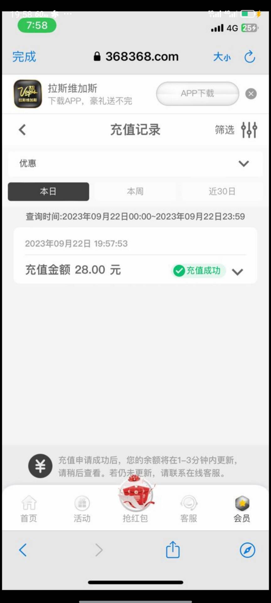 图片[2]彩金网-665689.com-白菜网-白菜社区-中国白菜网-高质量白菜网-白菜策略论坛-白菜论坛-注册送-撸菜之家-白菜网-白嫖彩金-白-mg试玩游戏-注册送88-免费试玩-白菜网送彩金平台-白菜网注册领取体验金大全app-开户送88元体验金网站-白菜社区-pg电子游戏官网官方网站-pg电子试玩入口【免费彩金】拉斯维加斯88000❎【活动下架】彩金网-665689.com-白菜网-白菜社区-中国白菜网-高质量白菜网-白菜策略论坛-白菜论坛-注册送-撸菜之家-白菜网-白嫖彩金-白-mg试玩游戏-注册送88-免费试玩-白菜网送彩金平台-白菜网注册领取体验金大全app-开户送88元体验金网站-白菜社区-pg电子游戏官网官方网站-pg电子试玩入口彩金网665689.com-白菜论坛-白菜社区-免费彩金-白嫖网-高质量白菜网-收录全网白菜项目-彩金网社区