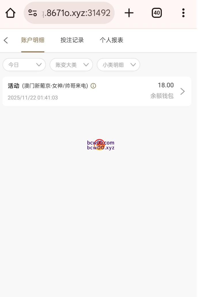 图片[2]彩金网-665689.com-白菜网-白菜社区-中国白菜网-高质量白菜网-白菜策略论坛-白菜论坛-注册送-撸菜之家-白菜网-白嫖彩金-白-mg试玩游戏-注册送88-免费试玩-白菜网送彩金平台-白菜网注册领取体验金大全app-开户送88元体验金网站-白菜社区-pg电子游戏官网官方网站-pg电子试玩入口【合并彩金】澳门新葡京4627✅【送18】彩金网-665689.com-白菜网-白菜社区-中国白菜网-高质量白菜网-白菜策略论坛-白菜论坛-注册送-撸菜之家-白菜网-白嫖彩金-白-mg试玩游戏-注册送88-免费试玩-白菜网送彩金平台-白菜网注册领取体验金大全app-开户送88元体验金网站-白菜社区-pg电子游戏官网官方网站-pg电子试玩入口彩金网665689.com-白菜论坛-白菜社区-免费彩金-白嫖网-高质量白菜网-收录全网白菜项目-彩金网社区