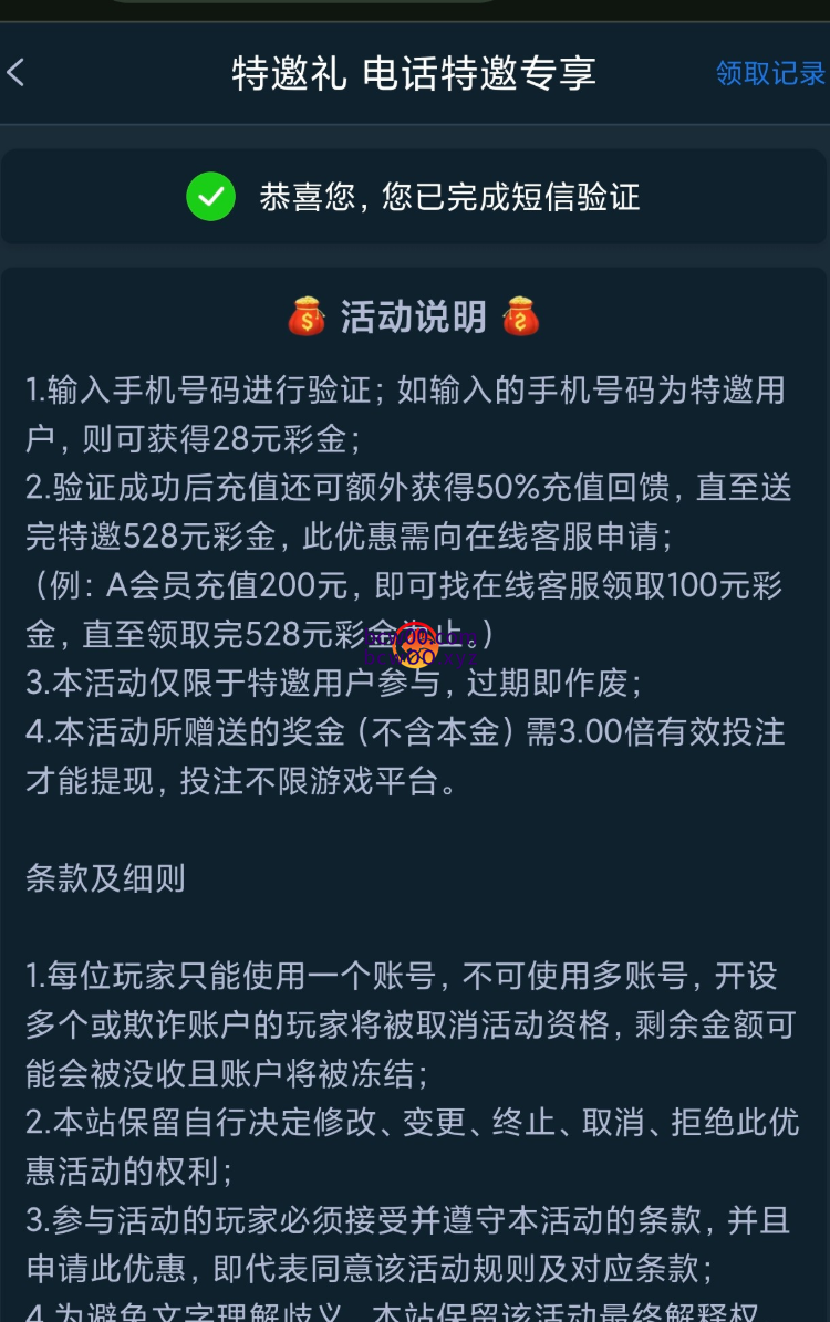 图片[2]彩金网-665689.com-白菜网-白菜社区-中国白菜网-高质量白菜网-白菜策略论坛-白菜论坛-注册送-撸菜之家-白菜网-白嫖彩金-白-mg试玩游戏-注册送88-免费试玩-白菜网送彩金平台-白菜网注册领取体验金大全app-开户送88元体验金网站-白菜社区-pg电子游戏官网官方网站-pg电子试玩入口【碰瓷特邀】PG0885✅【送28】彩金网-665689.com-白菜网-白菜社区-中国白菜网-高质量白菜网-白菜策略论坛-白菜论坛-注册送-撸菜之家-白菜网-白嫖彩金-白-mg试玩游戏-注册送88-免费试玩-白菜网送彩金平台-白菜网注册领取体验金大全app-开户送88元体验金网站-白菜社区-pg电子游戏官网官方网站-pg电子试玩入口彩金网665689.com-白菜论坛-白菜社区-免费彩金-白嫖网-高质量白菜网-收录全网白菜项目-彩金网社区