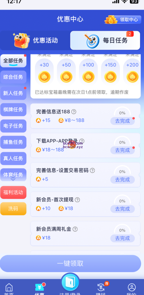 【免费彩金】开元电子5651✅【送8-188】-彩金网