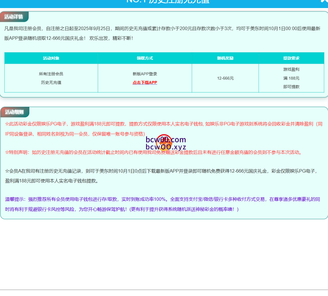 图片[2]彩金网-665689.com-白菜网-白菜社区-中国白菜网-高质量白菜网-白菜策略论坛-白菜论坛-注册送-撸菜之家-白菜网-白嫖彩金-白-mg试玩游戏-注册送88-免费试玩-白菜网送彩金平台-白菜网注册领取体验金大全app-开户送88元体验金网站-白菜社区-pg电子游戏官网官方网站-pg电子试玩入口【免费签到】澳门新葡京8558✅【秒1-29】彩金网-665689.com-白菜网-白菜社区-中国白菜网-高质量白菜网-白菜策略论坛-白菜论坛-注册送-撸菜之家-白菜网-白嫖彩金-白-mg试玩游戏-注册送88-免费试玩-白菜网送彩金平台-白菜网注册领取体验金大全app-开户送88元体验金网站-白菜社区-pg电子游戏官网官方网站-pg电子试玩入口彩金网665689.com-白菜论坛-白菜社区-免费彩金-白嫖网-高质量白菜网-收录全网白菜项目-彩金网社区