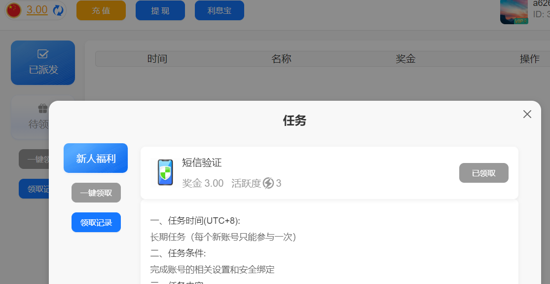 【免费彩金】29娱乐城❎【链接失效】-彩金网