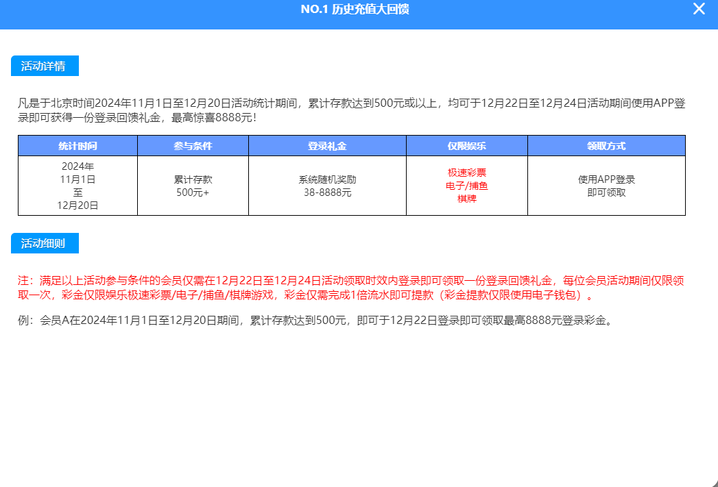 【回馈彩金】澳门银河1663❎【链接失效】-彩金网