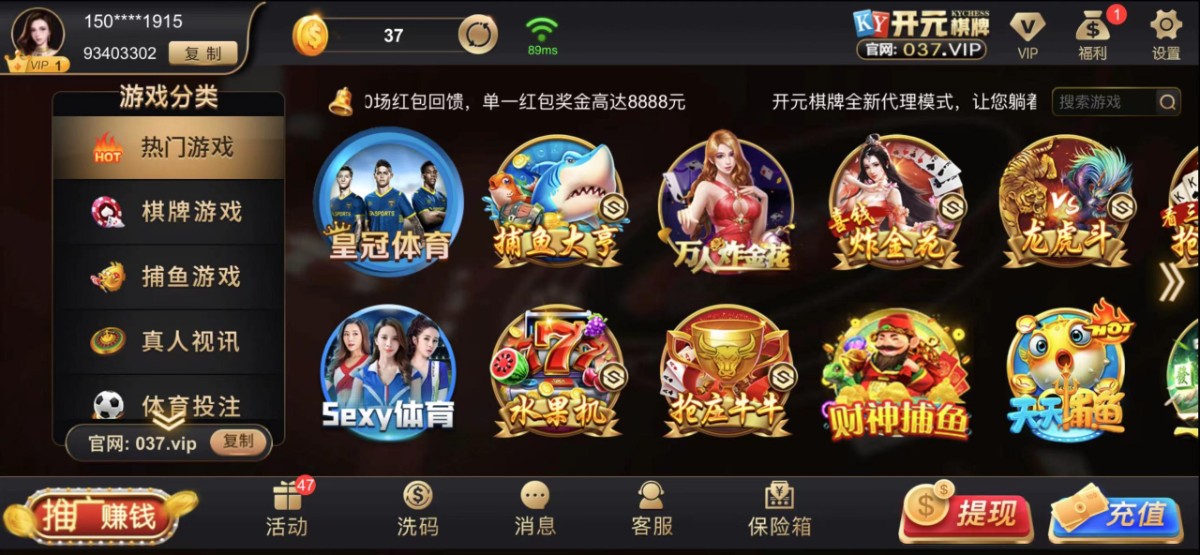 【免费彩金】开元棋牌037❎【链接失效】-彩金网