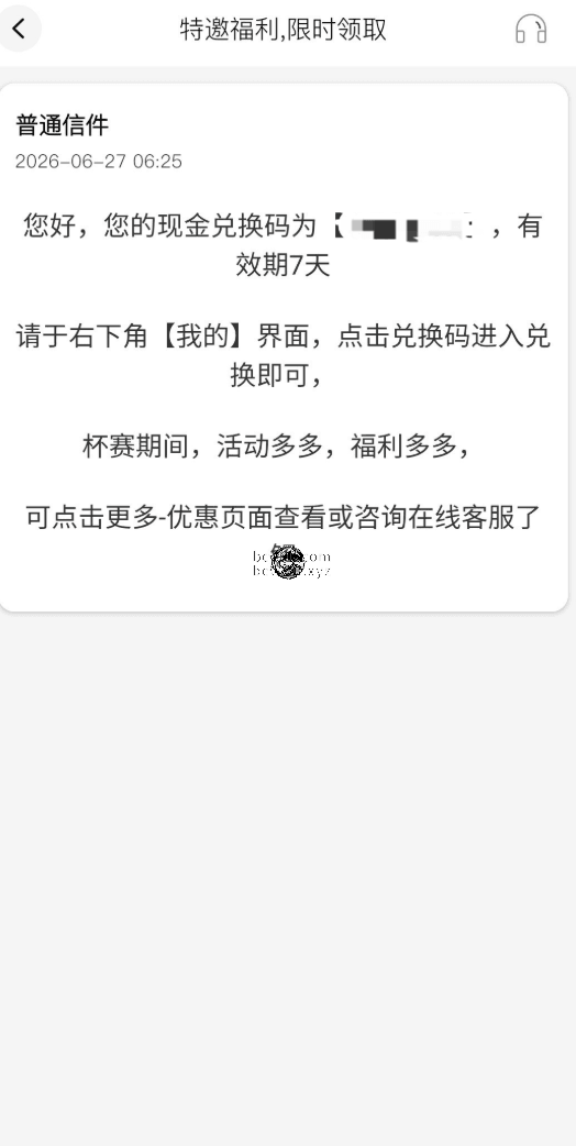 图片[2]彩金网-665689.com-白菜网-白菜社区-中国白菜网-高质量白菜网-白菜策略论坛-白菜论坛-注册送-撸菜之家-白菜网-白嫖彩金-白-mg试玩游戏-注册送88-免费试玩-白菜网送彩金平台-白菜网注册领取体验金大全app-开户送88元体验金网站-白菜社区-pg电子游戏官网官方网站-pg电子试玩入口【免费彩金】BET365/11365✅【送4+18】彩金网-665689.com-白菜网-白菜社区-中国白菜网-高质量白菜网-白菜策略论坛-白菜论坛-注册送-撸菜之家-白菜网-白嫖彩金-白-mg试玩游戏-注册送88-免费试玩-白菜网送彩金平台-白菜网注册领取体验金大全app-开户送88元体验金网站-白菜社区-pg电子游戏官网官方网站-pg电子试玩入口彩金网665689.com-白菜论坛-白菜社区-免费彩金-白嫖网-高质量白菜网-收录全网白菜项目-彩金网社区