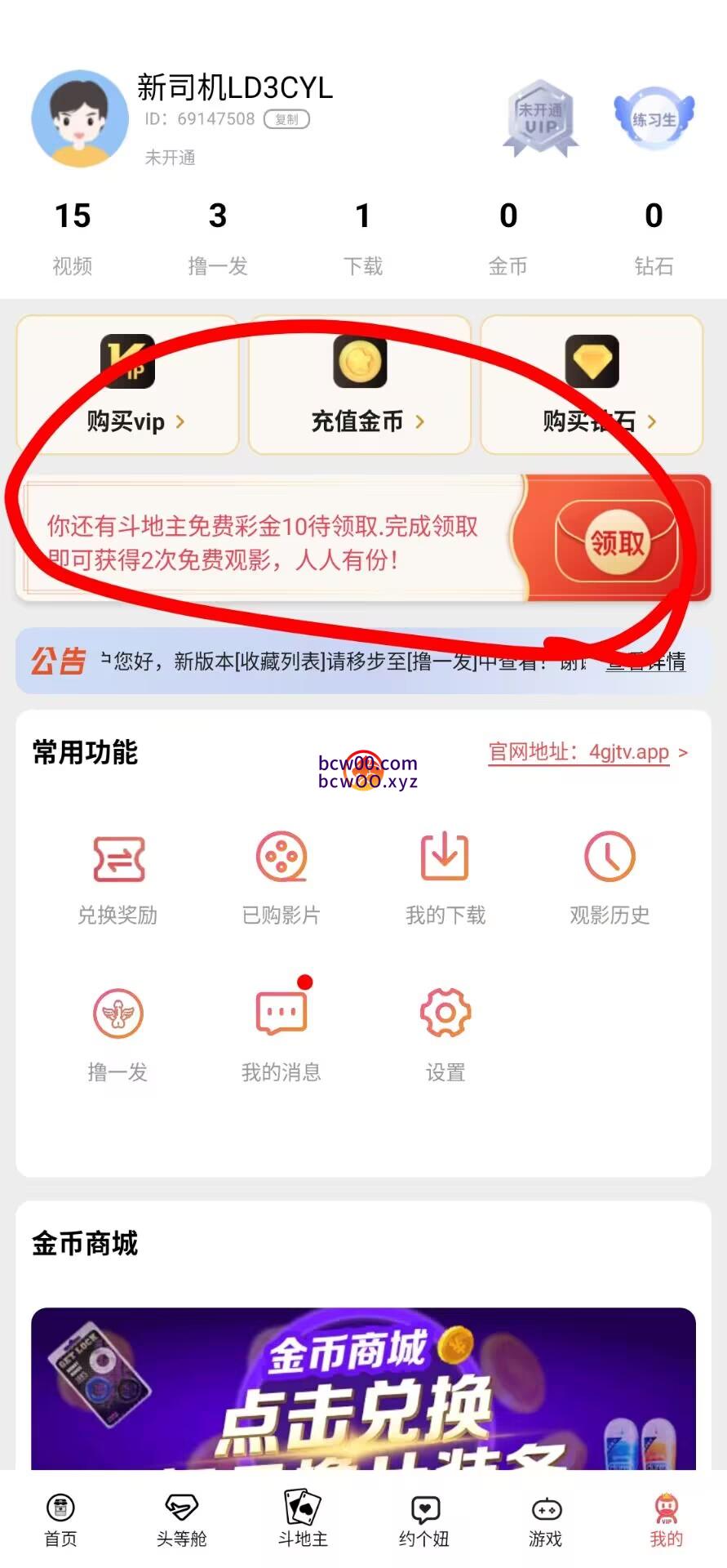 【免费彩金】果酱视频✅【送10】-彩金网