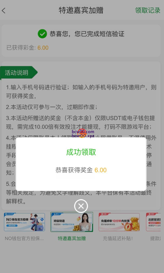 图片[2]彩金网-665689.com-白菜网-白菜社区-中国白菜网-高质量白菜网-白菜策略论坛-白菜论坛-注册送-撸菜之家-白菜网-白嫖彩金-白-mg试玩游戏-注册送88-免费试玩-白菜网送彩金平台-白菜网注册领取体验金大全app-开户送88元体验金网站-白菜社区-pg电子游戏官网官方网站-pg电子试玩入口【碰瓷特邀】金沙集团0000✅【送6】彩金网-665689.com-白菜网-白菜社区-中国白菜网-高质量白菜网-白菜策略论坛-白菜论坛-注册送-撸菜之家-白菜网-白嫖彩金-白-mg试玩游戏-注册送88-免费试玩-白菜网送彩金平台-白菜网注册领取体验金大全app-开户送88元体验金网站-白菜社区-pg电子游戏官网官方网站-pg电子试玩入口彩金网665689.com-白菜论坛-白菜社区-免费彩金-白嫖网-高质量白菜网-收录全网白菜项目-彩金网社区