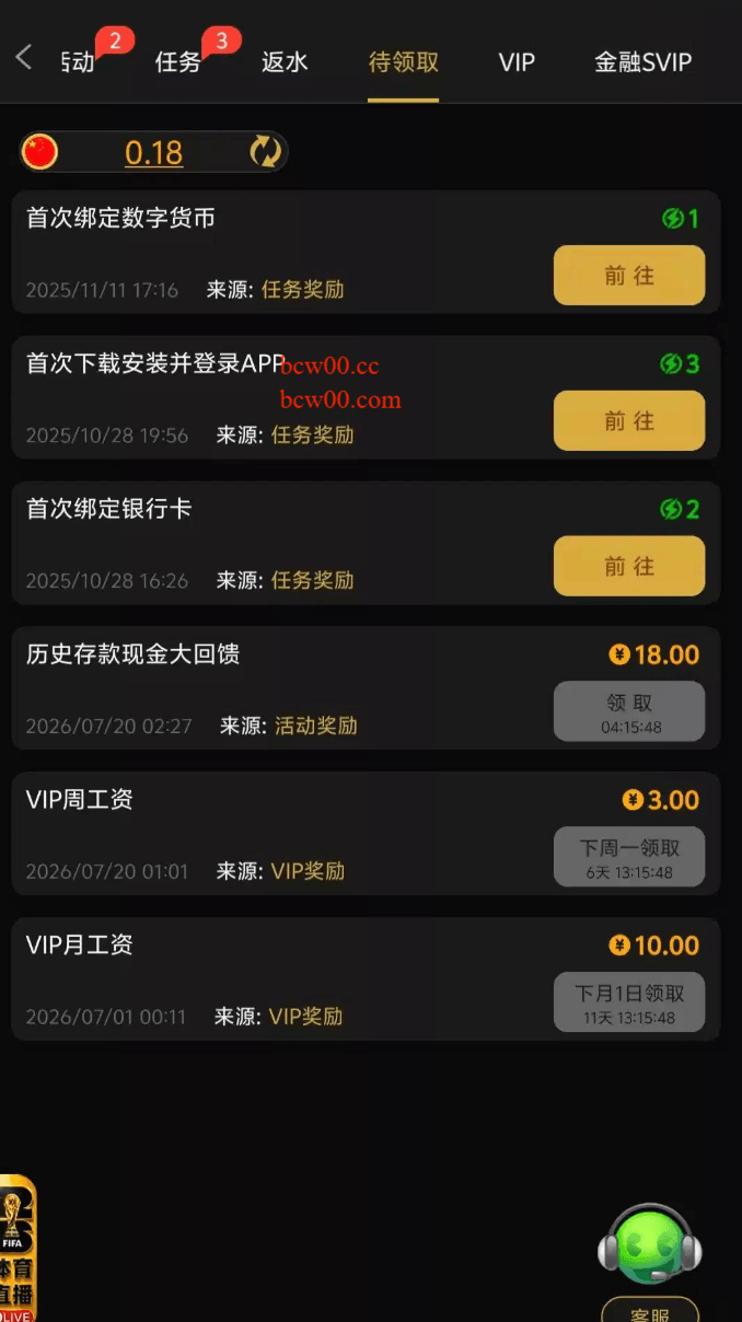 图片[2]彩金网-665689.com-白菜网-白菜社区-中国白菜网-高质量白菜网-白菜策略论坛-白菜论坛-注册送-撸菜之家-白菜网-白嫖彩金-白-mg试玩游戏-注册送88-免费试玩-白菜网送彩金平台-白菜网注册领取体验金大全app-开户送88元体验金网站-白菜社区-pg电子游戏官网官方网站-pg电子试玩入口【免费彩金】澳门美高梅9911✅【送9】彩金网-665689.com-白菜网-白菜社区-中国白菜网-高质量白菜网-白菜策略论坛-白菜论坛-注册送-撸菜之家-白菜网-白嫖彩金-白-mg试玩游戏-注册送88-免费试玩-白菜网送彩金平台-白菜网注册领取体验金大全app-开户送88元体验金网站-白菜社区-pg电子游戏官网官方网站-pg电子试玩入口彩金网665689.com-白菜论坛-白菜社区-免费彩金-白嫖网-高质量白菜网-收录全网白菜项目-彩金网社区