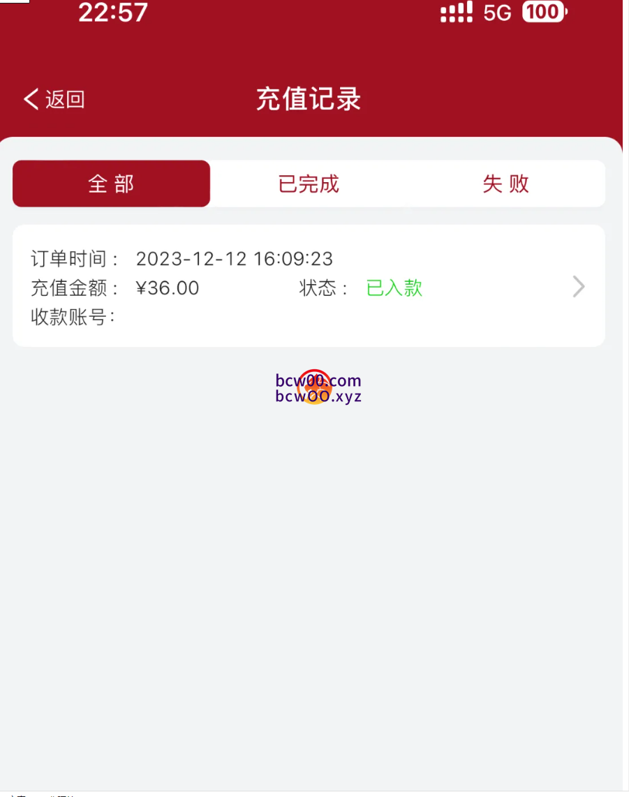 【免费彩金】彩霸王3600❎【活动下架】-彩金网
