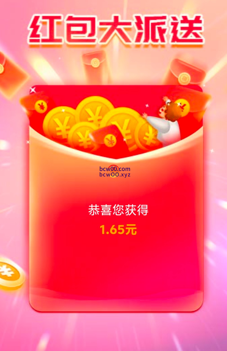 【免费彩金】30娱乐✅【送1-18】-彩金网