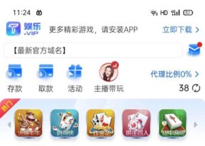 【碰瓷特邀】T娱乐❎【链接失效】-彩金网