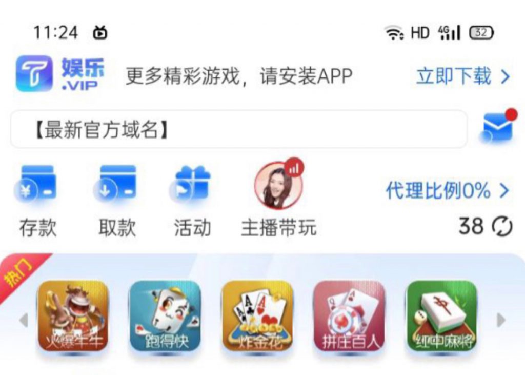 【碰瓷特邀】T娱乐❎【链接失效】-彩金网