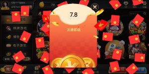 【碰瓷特邀】开元棋牌78KY✅【秒7.8】-彩金网