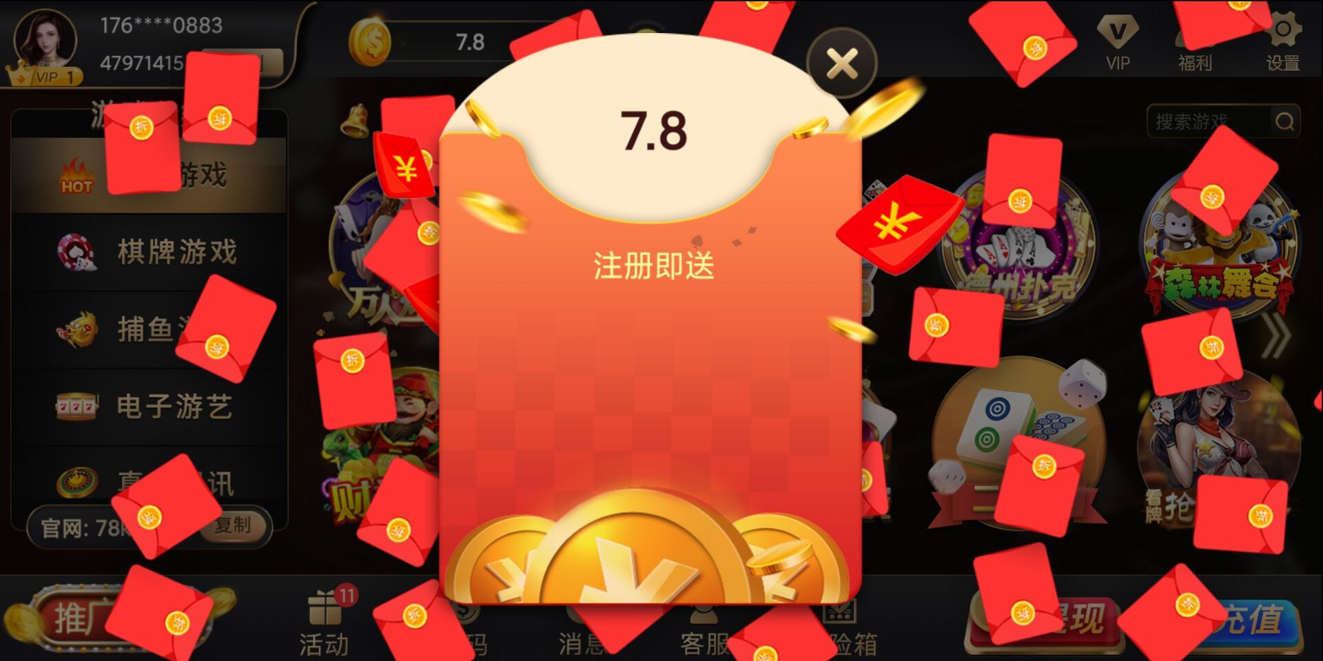 【碰瓷特邀】开元棋牌78KY✅【秒7.8】-彩金网