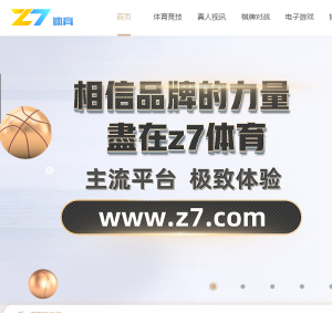 【碰瓷特邀】Z7体育❎【链接失效】-彩金网
