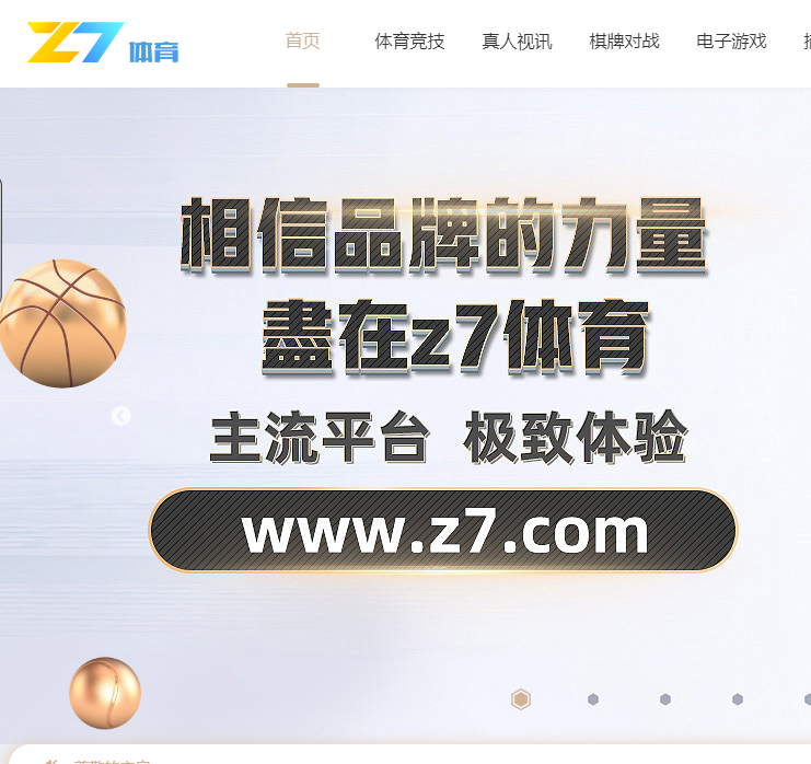 【碰瓷特邀】Z7体育❎【链接失效】-彩金网