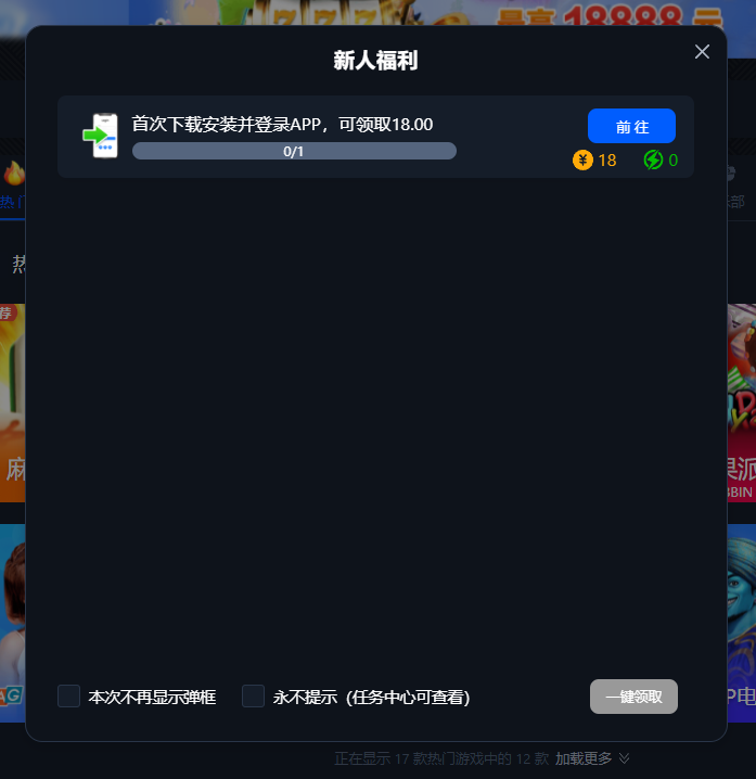 【免费彩金】168电娱❎【链接失效】-彩金网