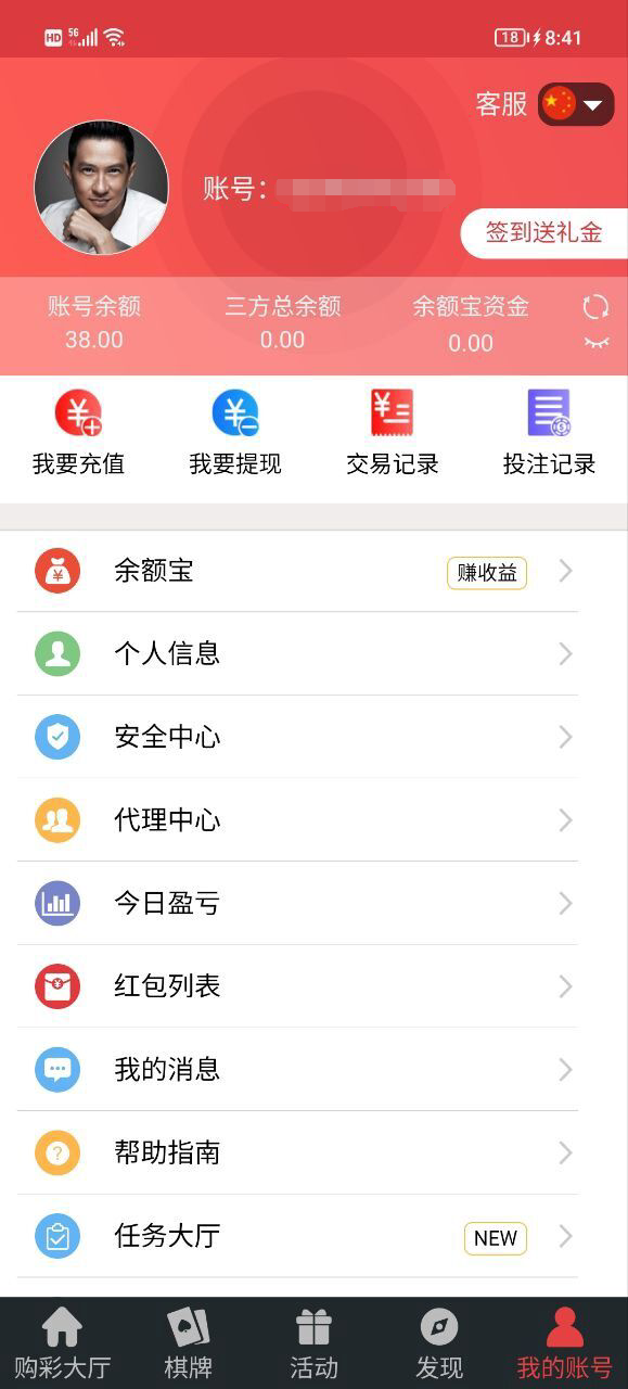 【免费彩金】大赢家2828❎【活动下架】-彩金网