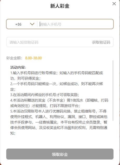 【碰瓷特邀】凤凰娱乐039❎【链接失效】-彩金网