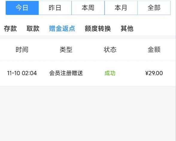 【碰瓷特邀】易发国际❎【链接失效】-彩金网