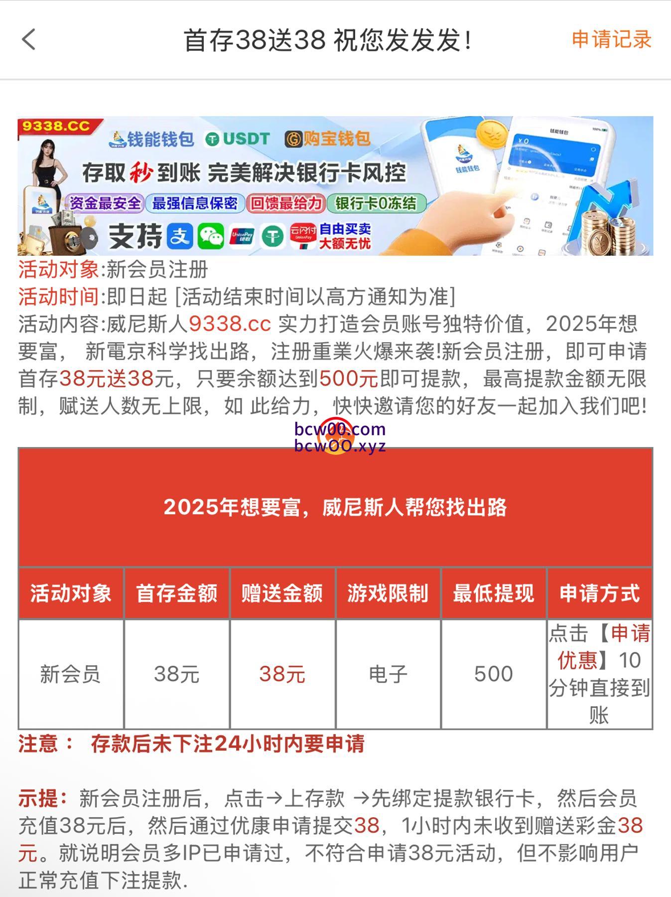 【以小博大】威尼斯人9338✅【活动下架】-彩金网