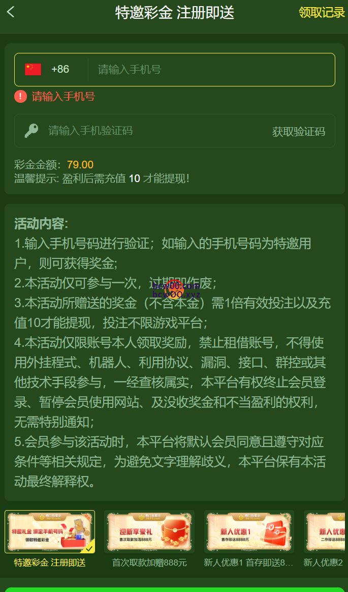 【碰瓷特邀】澳门新葡京3615❎【黑台】-彩金网