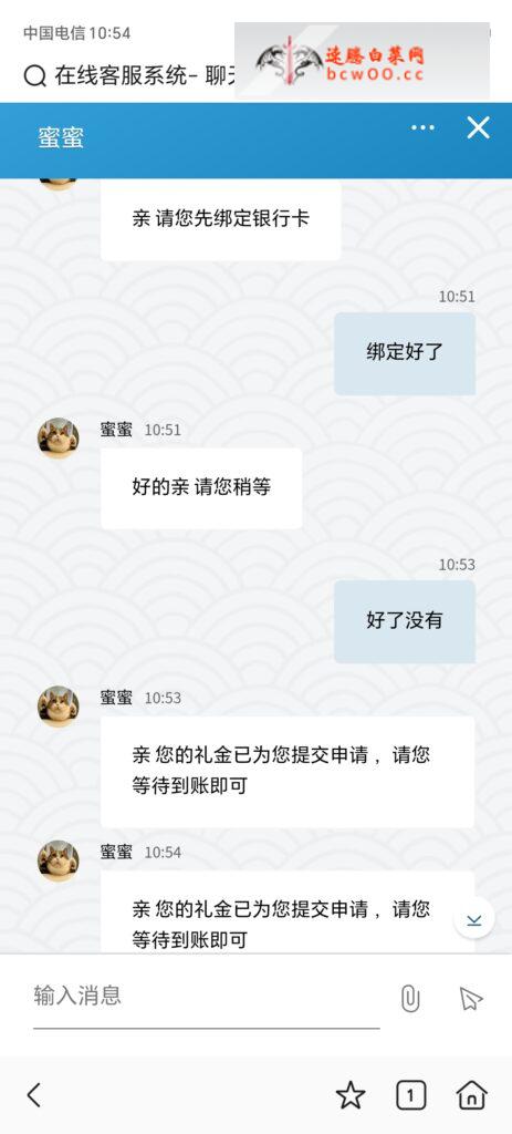【免费彩金】新富国际❎【链接失效】-彩金网