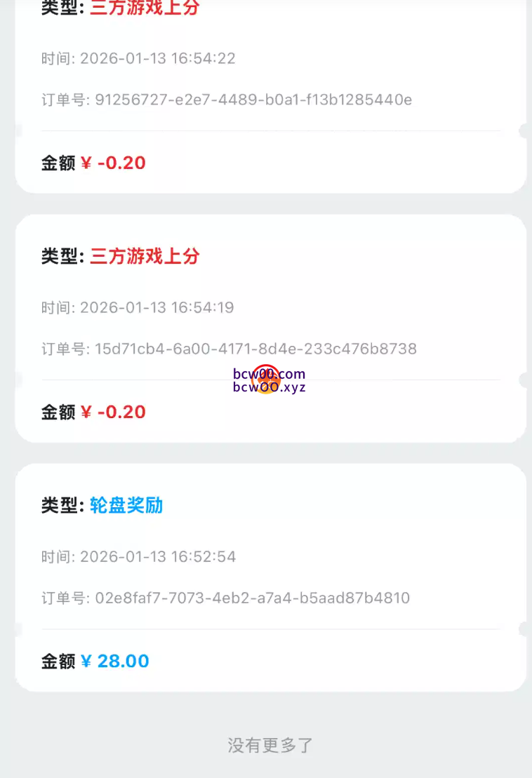 【免费彩金】TQ9✅【送1-188】-彩金网
