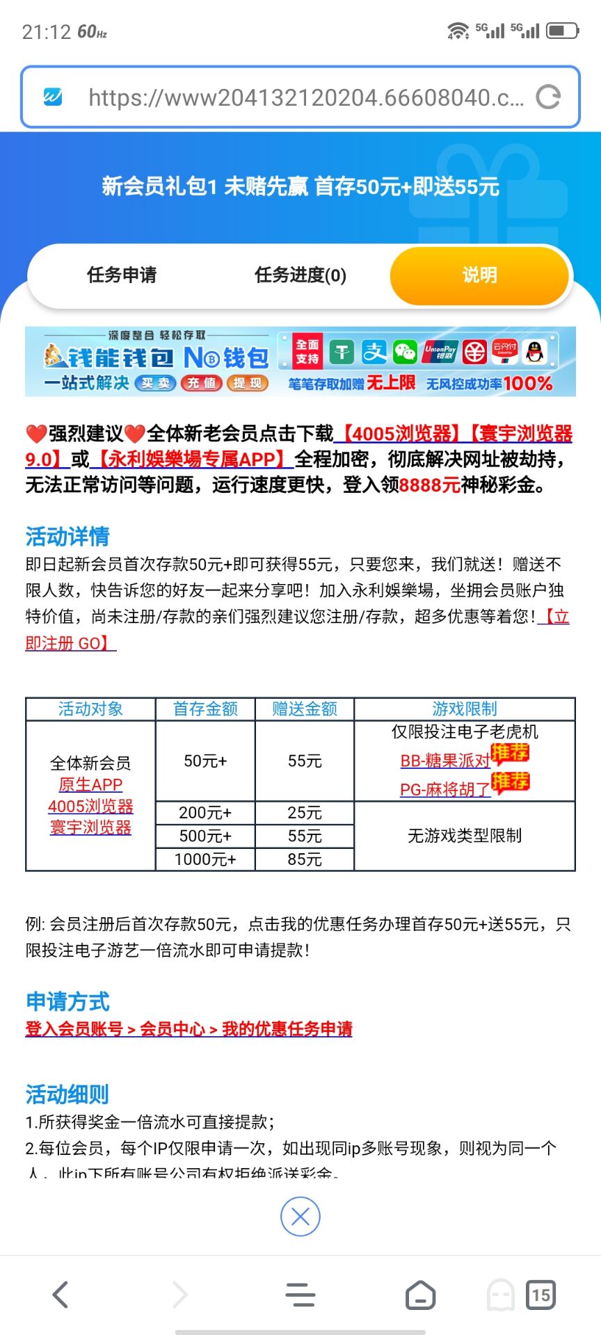 【免费彩金+以小博大】澳门新葡京4005✅【送18】-彩金网