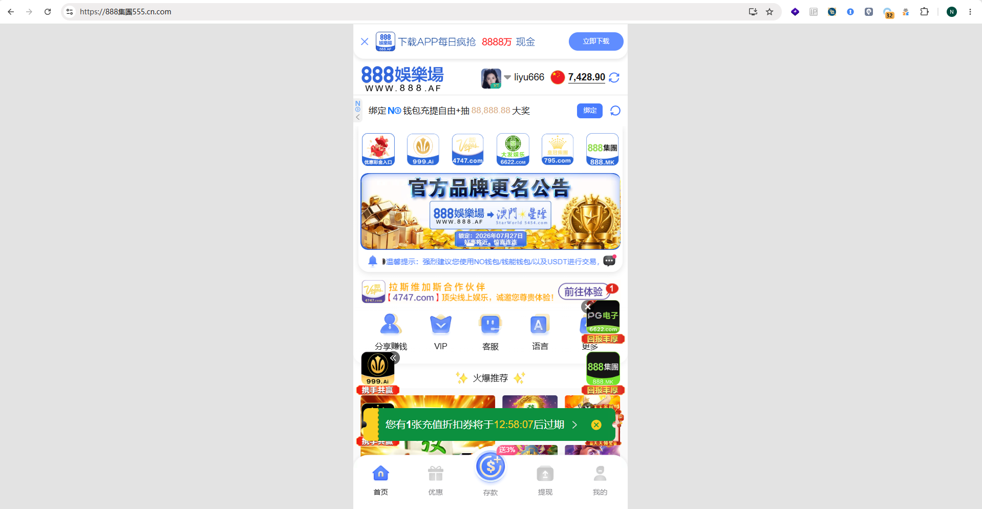 888.af，黑平台赢钱不让出款，避雷。彩金网-665689.com-白菜网-白菜社区-中国白菜网-高质量白菜网-白菜策略论坛-白菜论坛-注册送-撸菜之家-白菜网-白嫖彩金-白-mg试玩游戏-注册送88-免费试玩-白菜网送彩金平台-白菜网注册领取体验金大全app-开户送88元体验金网站-白菜社区-pg电子游戏官网官方网站-pg电子试玩入口彩金网665689.com-白菜论坛-白菜社区-免费彩金-白嫖网-高质量白菜网-收录全网白菜项目-彩金网社区