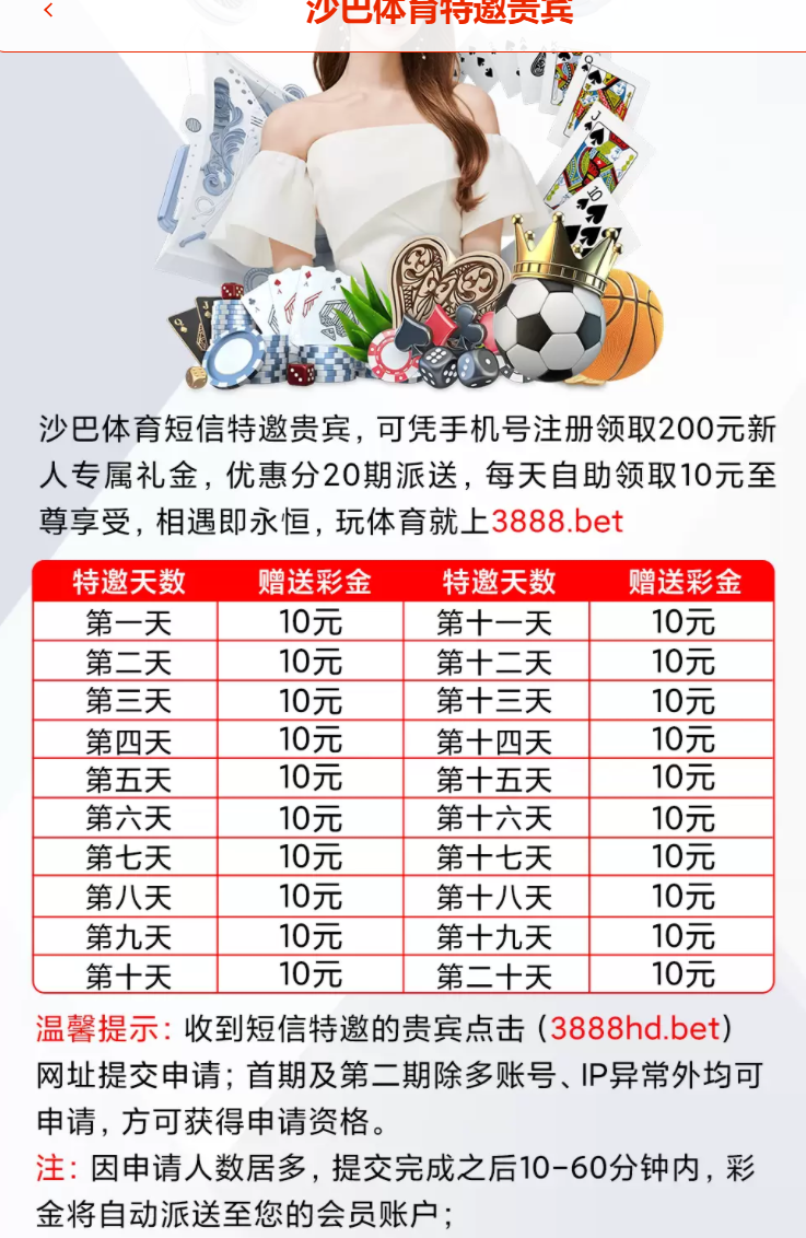 【碰瓷特邀】沙巴体育❎【链接失效】-彩金网