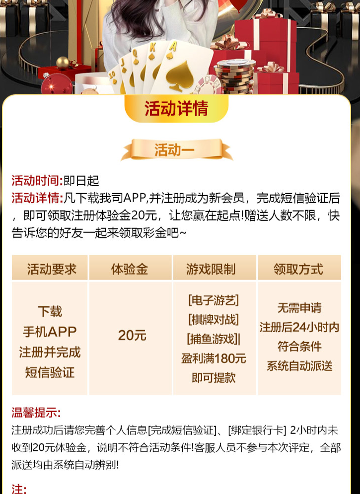 【免费彩金】PG电玩城77508❎【链接失效】-彩金网