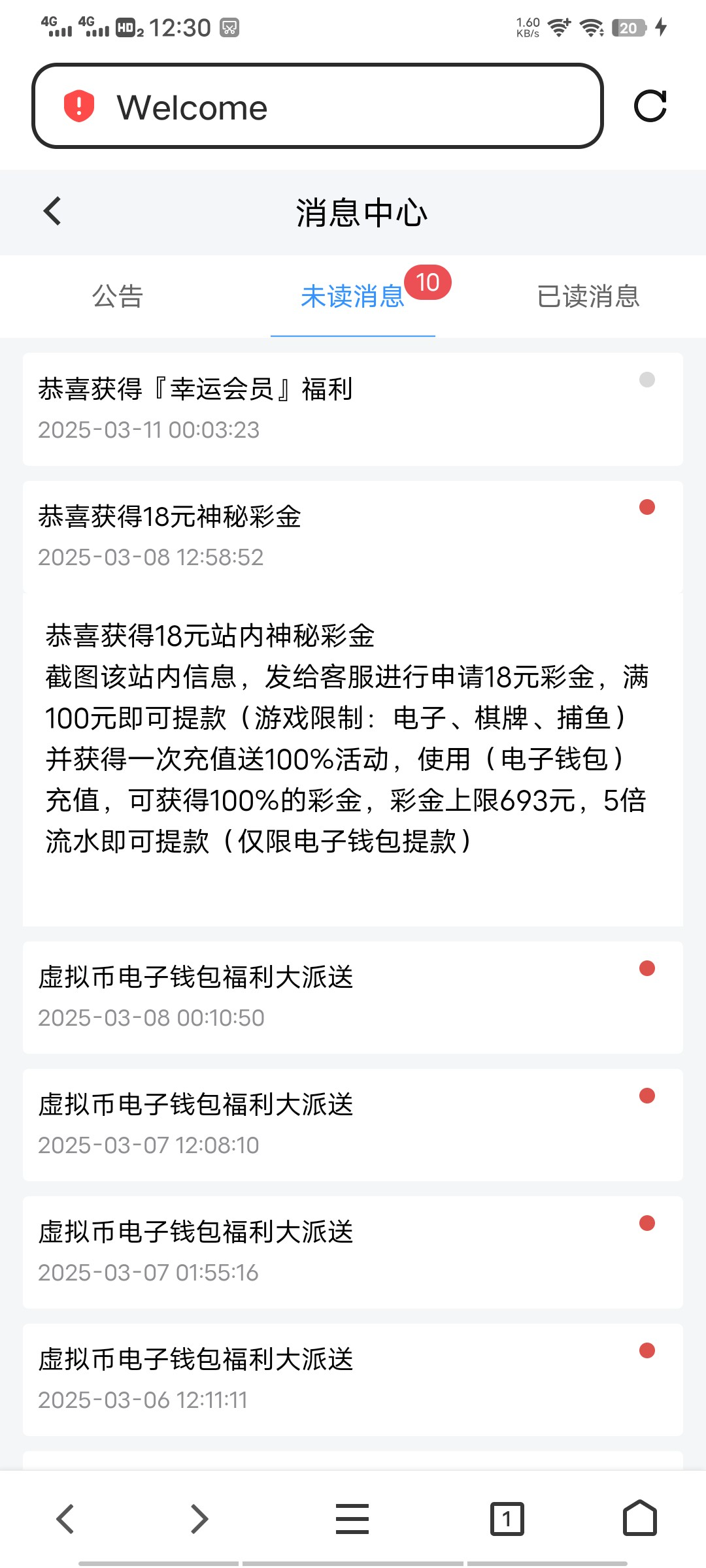 【回馈彩金】威尼斯人2260✅【送18】-彩金网